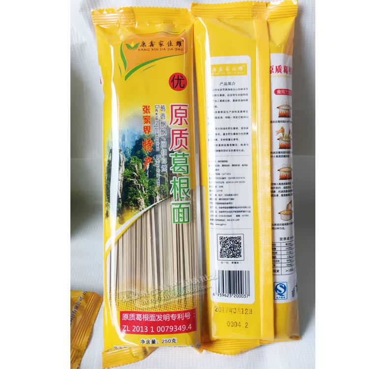 葛根面批发:葛根面怎么吃以及葛根面**吃的方法