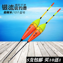New vertical external hanging fishing Abo floating floating sea fishing floating floating buoy fishing equipment fishing gear night fishing fishing gear