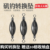 Bulk swivel copper hammer copper drop counterweight new fast lead fall sea fishing Road ya Ji string hook fishing accessories