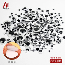 4-40mm black movable eyes with adhesive kindergarten handmade diy material Animal plastic eyes accessories