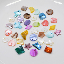 20 colored shallow water shell polished single hole diy wind chimes earrings earrings ear studs handmade DIY accessories materials