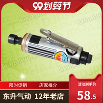 Power Brand Pneumatic Tools DS-512 High Speed Pneumatic Grinding Machine Pneumatic Grinding Machine Pneumatic Grinder Straight Grinding Machine