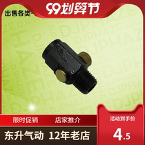 Pneumatic pneumatic tool pneumatic valve pneumatic pressure regulating valve door pneumatic pressure regulating valve