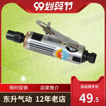 Power brand professional pneumatic tools DS35M-517 pneumatic grinding machine pneumatic grinding machine pneumatic grinding machine air Mill