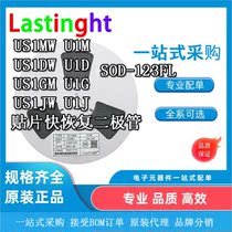 US1MW U1M US1DW U1D US1GW U1G US1JW U1J 1A soon SOD-123FL