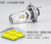 Shilin motorcycle headlights Electric car headlights Sharp eyes double claws far and near light Built-in LED headlights