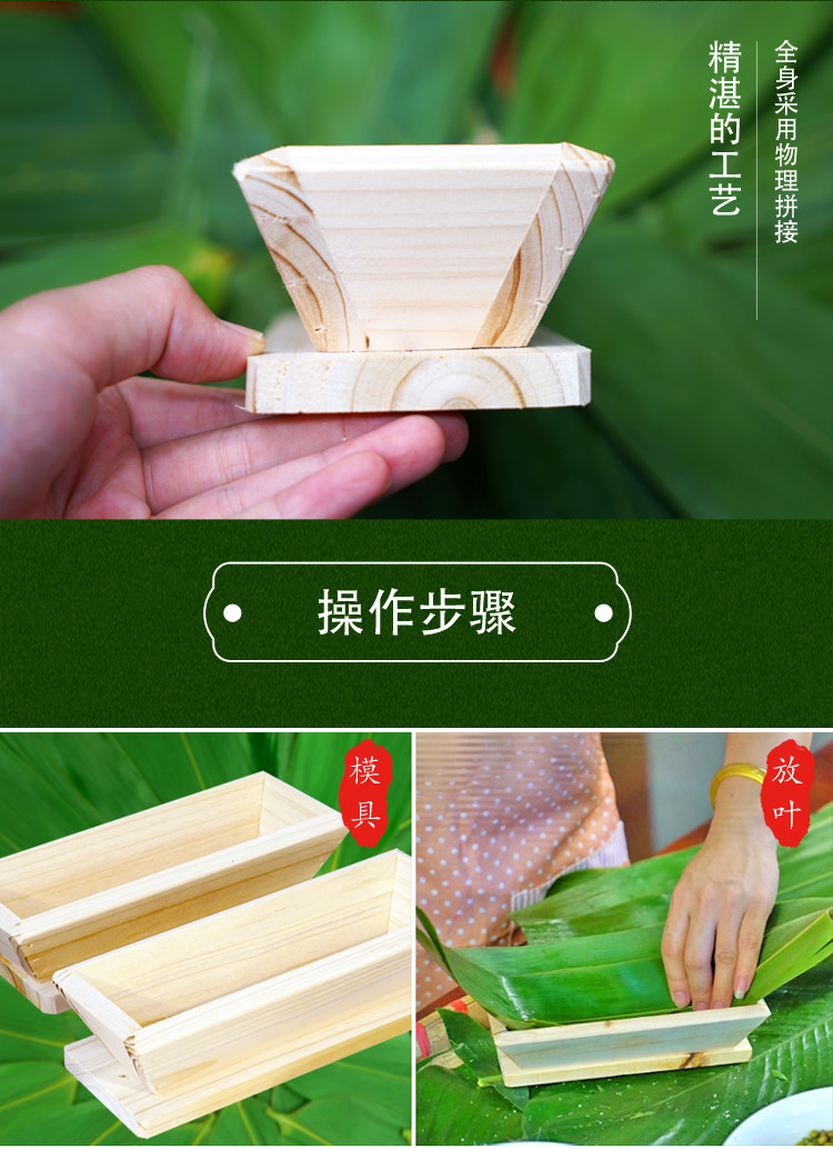广西包粽子的模具神器长方形懒人快速包粽子起角模型工具灰水粽