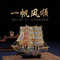 20-inch cloisonne Sailing Sailing Sailing Sailing decoration opening housewarming gift office table decorations