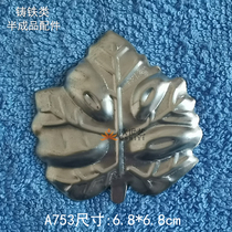 Ou Shiyi stamping iron craft accessories A753 plant common leaf maple leaf small leaf metal pastoral single-sided