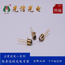 Main SD5421-002 Receiving Transmitter to Tube Photoelectric Switch