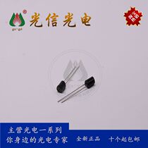 SFH205FA SFH205F Main Receiving Transmitter-to-Tube Photoelectric Switch