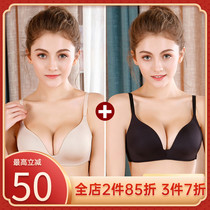 Jacqueline student high school girl bra one piece of underwear women without steel ring thin bra seamless