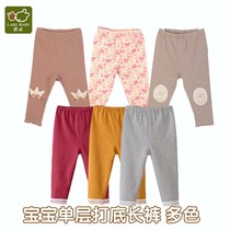 Rabbi LRBBD14001 Girls Leggings Spring and Autumn Baby Joker Fashion Outside Wear Slim Single Long Pants