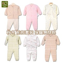 Rabbi boys and girls single-breasted baby boneless sewing suit spring and autumn underwear pajamas easy to wear and take off air-conditioning clothes