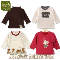 Rabbi winter baby high neck plus velvet bear coat for boys and girls long sleeve base warm and thick T-shirt