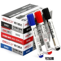 Deli whiteboard pen Water-based pen marker erasable marker 6817 6811 s502 whiteboard pen ink