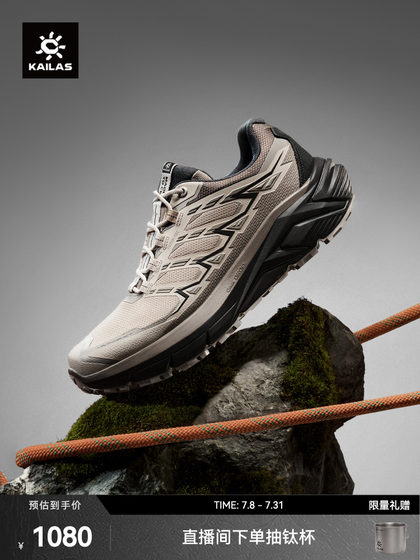 Kailas Expedition Max FLT 방수 산악 하이킹 신발 안티 슬립 야외 스포츠 등산 남성과 여성 Kailas Expedition Max FLT 방수 산악 하이킹 신발 안티 슬립 야외 스포츠 등산 남성과 여성