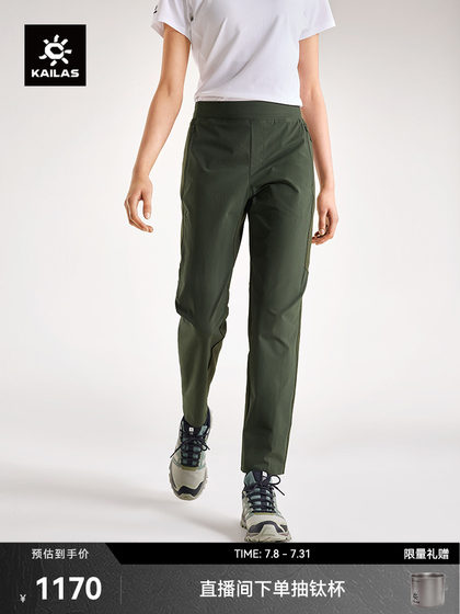 Kailas kailas 소프트 쉘 바지 자른 바지 cordura windproof 내장 저항성 야외 스포츠 등산 및 하이킹 여성 Kailas kailas 소프트 쉘 바지 자른 바지 cordura windproof 내장 저항성 야외 스포츠 등산 및 하이킹 여성