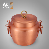Special hand-made pure copper pot pot thick braised rice pot old-fashioned saucepan outdoor cookware easy to carry