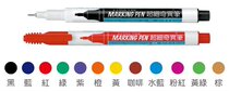 Lion SIMBALION super-fine strange pen color marker male lion 800 color more 0 5mm fine core