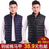 Middle-aged mens cotton waistcoat autumn and winter dad cotton waistcoat youth fashion sleeveless warm down cotton horse clip