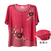 Middle-aged and elderly womens clothing loose ice silk ultra-thin coat size summer 60 years old 70 fat mother short sleeve T-shirt New