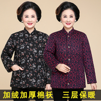 Middle aged winter clothing cotton dressing woman gush thickened mother close-fitting wearing small cotton padded jacket for short and warm cotton clothes