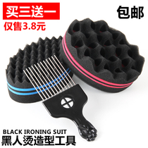 Black ironed sponge barbershop African hip-hop explosive head styled sponge rubbing comb to take care of the tool