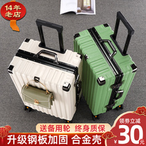 The luggage box woman's new zipper 24 in 2022 is sturdy and durable 26 large capacity 28 inch male password pump box