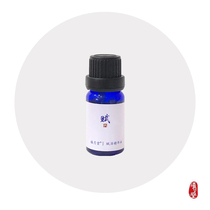 Revitalizing oil 10ml for 60 days to dissipate stagnation and blockage improve deep stasis uterus and ovaries Xiyuetang