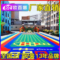 Oubina high elastic OSO suspended floor Outdoor childrens playground special non-slip assembly plastic suspended floor mat