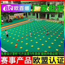Obana suspended floor Rubiks Cube PLUS outdoor kindergarten playground event venue Non-slip wear-resistant assembly floor mat