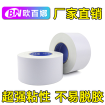 Obanna PVC plastic floor paving special cloth tape Indoor sports floor adhesive installation single and double-sided tape