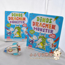 Exit German Dinosaur Robot Monster Toddler Hand Painted this piece Puzzle Collage SCRAPBOOK SCRAPED HANDMADE BOOK