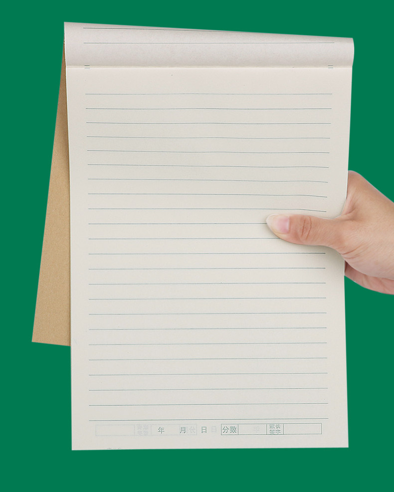 16k横格本初中小学生标准统一大号作业本条格本数学本单线语文簿