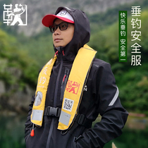 Ju Ju Raft Fishing Outdoor Reservoir Protective Clothing Automatic Inflatable Water High Buoyancy Survival Raft Fishing Safety Suit