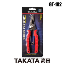 Takata Luya clamper multi-function Luya clamper set does not hurt the fish fish fish control fish pliers control big equipment