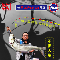 Juju raft fishing 2020 New juju glass fiber rod slightly rod slightly full Fuji micro lead rod raft fishing rod signal is real