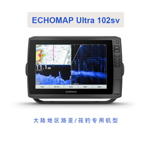 Ju Ju Raft Fishing Taiji Raft Fish Finger Fishing Gear ECHOMAP102sv Multifunctional Fish Finger