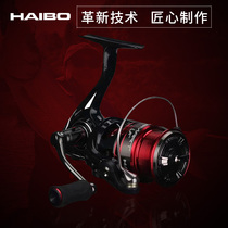 Haibo spinning wheel SMART LFC fishing wheel high speed ratio all metal 10 1 axle Road sub long throw fishing wheel