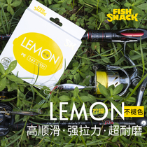 SK lemon PE line Japan imported 8-piece 150 meters micro-long cast smooth strong pull does not fade does not rise Luya