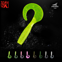 Ju Ju new flying ant Luya bait real worm tail soft bait fishing add fish trap Mandarin fish mouth bait