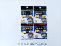 Bow bow raft fishing Morigan hook Imported fish hook Warped mouth raft fishing special hook barbed hook Jin Haixi hook