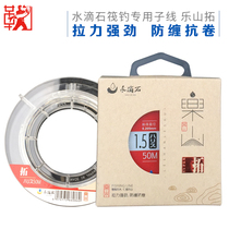 Ju Ju Raft Fishing Water Dripping Stone Raft Fishing Line Raft Fishing Line Main Line Transparent Fishing Line