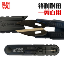 Ju Ju Raft Fishing Japan imported multifunctional fishing portable anti-throwing scissors lead fish thread scissors fishing gear fishing supplies