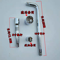 Suitable for Chery A3 Ruihu 3G3 Ai Ruize 7 E4G16 Disassembly and oil change filter cartridge wrench tool 4T15