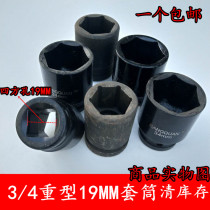 Heavy-duty sleeve 19mm inside 3 4 of hex bolts hex socket black pullover 17 24 30 36 55 48 manual wrench
