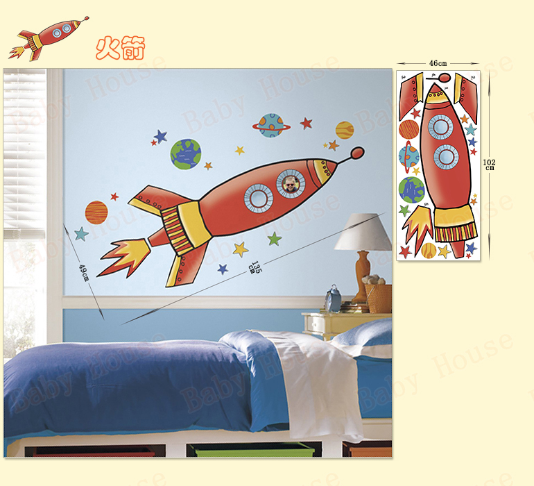 美国roommates儿童房环保可移除墙贴墙绘贴画宇宙飞船