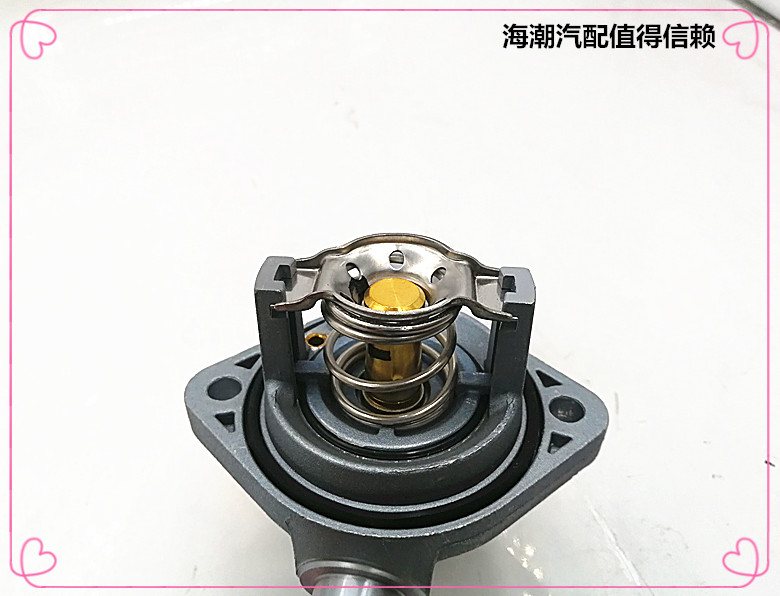 长安cs75睿骋1.8t电子调温器总成节温器盖总成节温器原厂保证