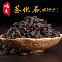 Puer tea Puer ripe tea broken silver grade glutinous rice fragrant silver tea fossil broken silver Special Grade